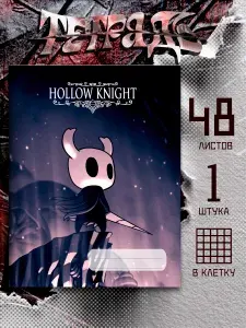 Тетрадь игра Hollow Knight, 48 листов