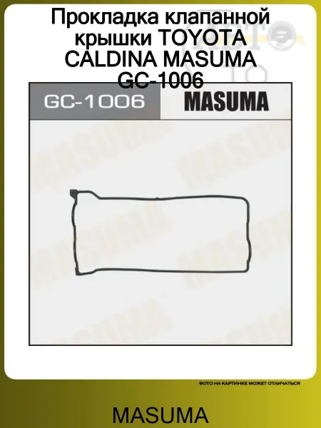 MASUMA Прокладка клапанной крышки TOYOTA COROLLA-PASEO 1.3-1.5