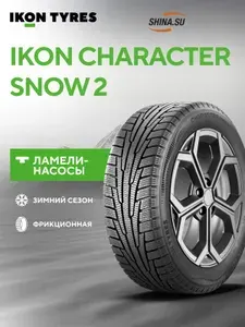 IKON Шины зимние 165 65 r14 79R Character Snow 2 (Nordman RS2)