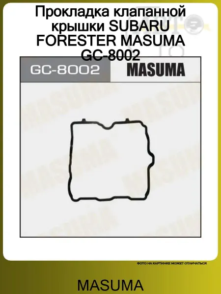 MASUMA Прокладка клапанной крышки SUBARU FORESTER (S12) (2008-2012)