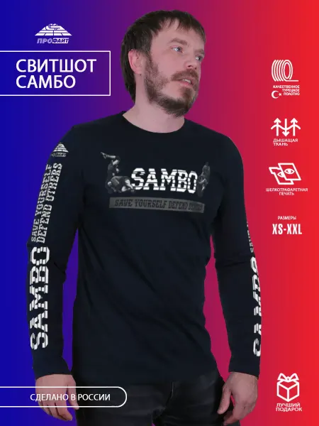 ПРОФАЙТ Свитшот спортивный самбо