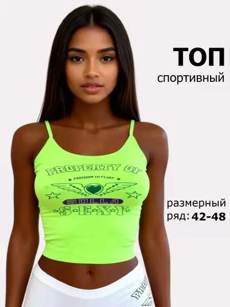 LEKA майка на бретельках