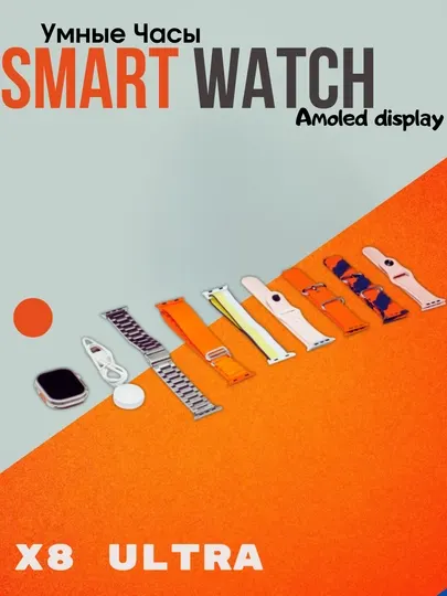 Умные часы Smart Watch с 7 ремешками, экраном 4K AMOLED, для Android и IOS, 49 мм