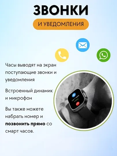 Смарт-часы Ultra Series 9, 49 мм, алюминиевый корпус