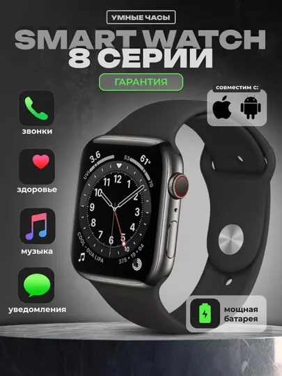Умные часы Big Smart Watch T800 Pro Max, 49 мм, для iOS, Android