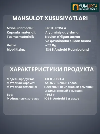 Умные часы Smart Watch HK11 Ultra A для iOS и Android, 49 mm