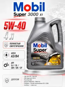 MOBIL Super 3000 X1 5W-40 Масло моторное, Синтетическое, 4 л