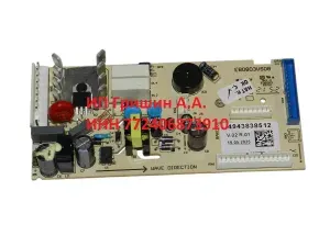 4943838512 - Модуль управления холодильником (модели смотрите в описании) Beko