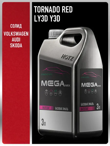 MEGAMIXnano Автомобильная краска Red LY3D Y3D, 3 л