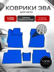 Richmark Коврики ЭВА для авто Toyota Corolla E140-E150 2007-2013