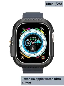 Чехол для часов Apple Watch Ultra 49mm / Spigen / Черный / Карбон_2