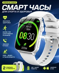 Baolubao Смарт-часы, 49mm, серебристый