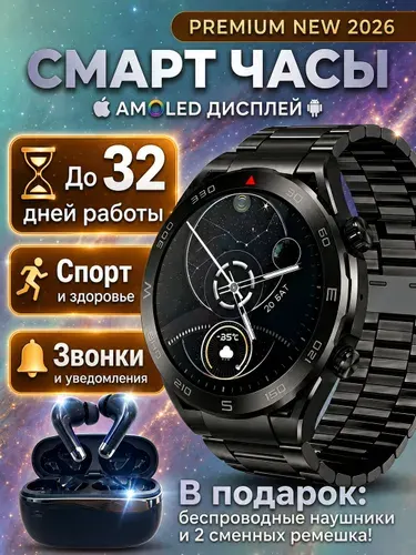 IVMI Смарт-часы, 49mm, черный