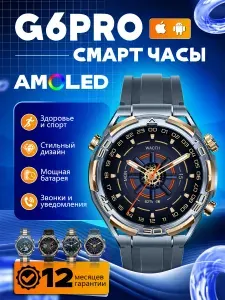 SmartX Смарт-часы, 49mm, синий