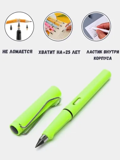 Бесконечные чёрные и цветные карандаши, вечный карандаш, с ластиком, HB