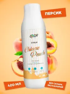 Сироп без сахара 4Bakery 410 мл Персик