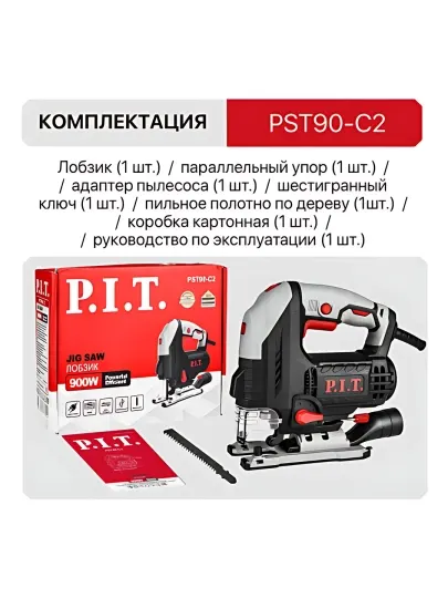 PIT Лобзик электрический P.I.T. PST70-C2