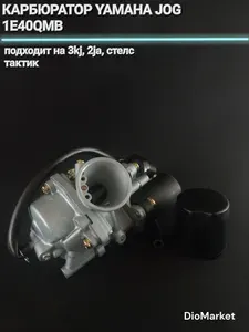 S24 Амортизатор задний 230мм Ямаха Джог 3KJ Априо Стелс 1E40QMB