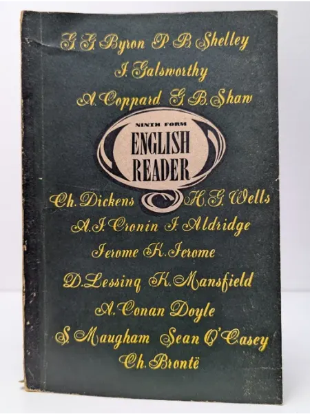БУКИТИР English Reader. Ninth Form. Книга для чтения. 9 класс