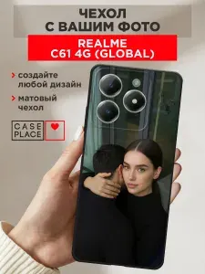 Чехол на Реалми С61 4G со своим фото