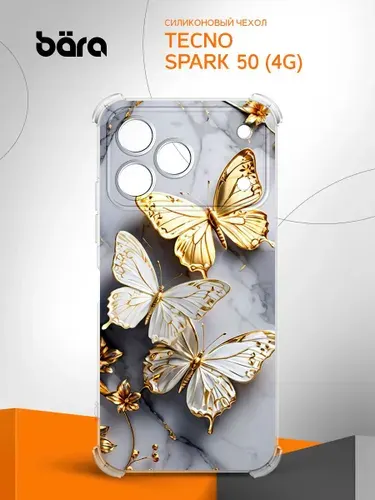 Чехол на Tecno Spark 50 (4G) / Техно Спарк 50 (4Г) с рисунком Бабочки на мраморе
