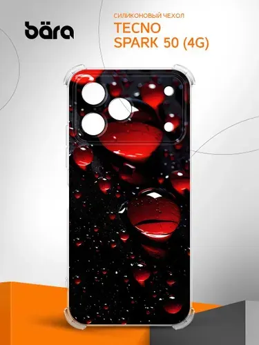 Чехол на Tecno Spark 50 (4G) / Техно Спарк 50 (4Г) Тайна воды