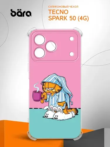 Чехол на Tecno Spark 50 (4G) / Техно Спарк 50 (4Г) с рисунком Гарфилд и утро