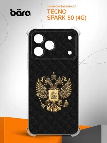 Чехол на Tecno Spark 50 (4G) / Техно Спарк 50 (4Г) Герб ЧБ