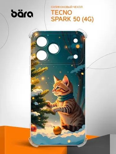 Чехол книжка на Tecno Spark 50 (4G) / Техно Спарк 50 (4Г) Собака Новый Год