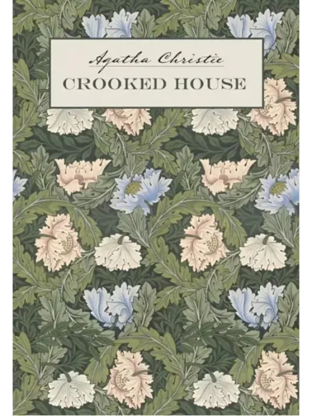 Издательство КАРО Crooked house Скрюченный домишко