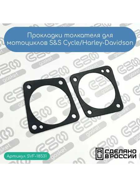 SVF-gasket Прокладки толкателя для мото S&S Cycle Harley-Davidson