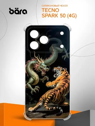 Чехол на Tecno Spark 50 (4G) / Техно Спарк 50 (4Г) Тигр с Драконом