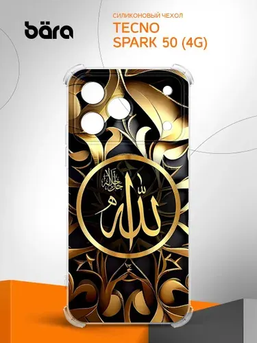 Чехол на Tecno Spark 50 (4G) / Техно Спарк 50 (4Г) Творец единый
