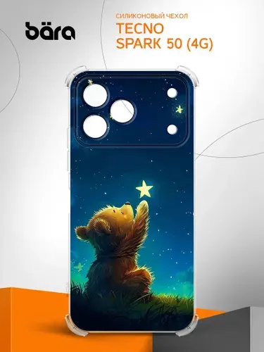 Чехол-книжка на Tecno Spark 50 (4G) / Техно Спарк 50 (4Г) с принтом Мишка со Звездой