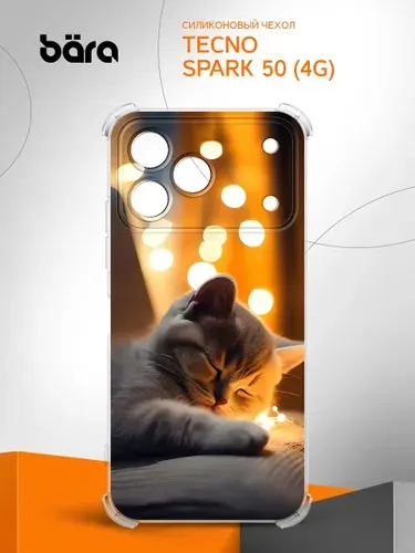 Чехол на Tecno Spark 50 (4G) / Техно Спарк 50 (4Г) Спящая котёнка