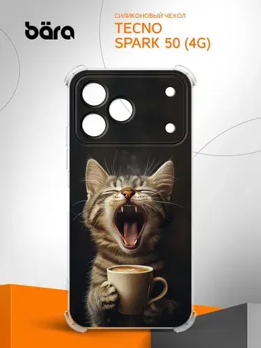 Чехол на Tecno Spark 50 (4G) / Техно Спарк 50 (4Г) с рисунком Котик с кофе