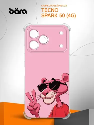Чехол на Tecno Spark 50 (4G) / Техно Спарк 50 (4Г) с рисунком Розовая Пантера