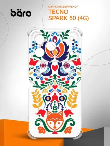 Чехол на Tecno Spark 50 (4G) / Техно Спарк 50 (4Г) Роспись