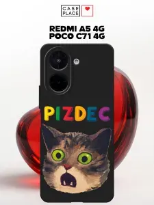 Чехол на Редми А5 4G / Поко С71 4G с принтом "Испуганный котик с надписью"