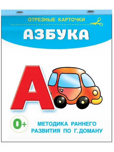 Издательство АСТ Азбука. Развивающие карточки Звукоподражание