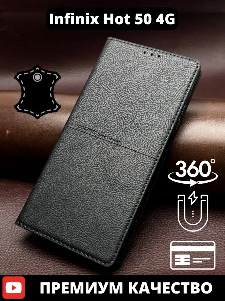 AksPhone Чехол на Infinix Hot 50 4G книжка
