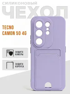 Чехол на Tecno Camon 50 4G с карманом для карт и защитой камеры (Техно Камон 50 4G)