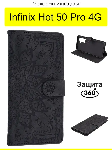 КейсБерри. Чехол для Infinix Hot 50 Pro 4G, серия Weave Case