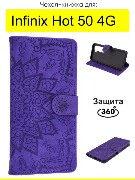 КейсБерри. Чехол для Infinix Hot 50 4G, серия Weave Case