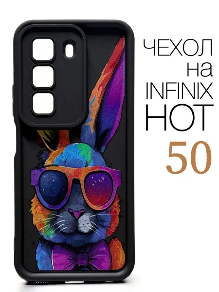 Red Cat Чехол на Infinix Hot 50 4G с принтом Кролика