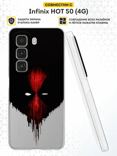DesignOnCase Чехол на Infinix HOT 50 (4G) с принтом Deadpool