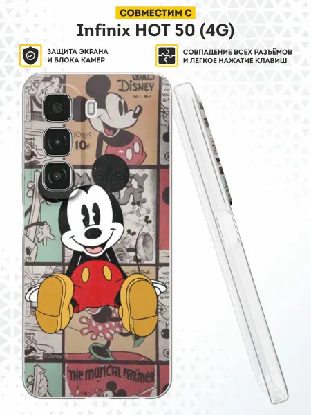 DesignOnCase Чехол на Infinix HOT 50 (4G) с принтом Дисней