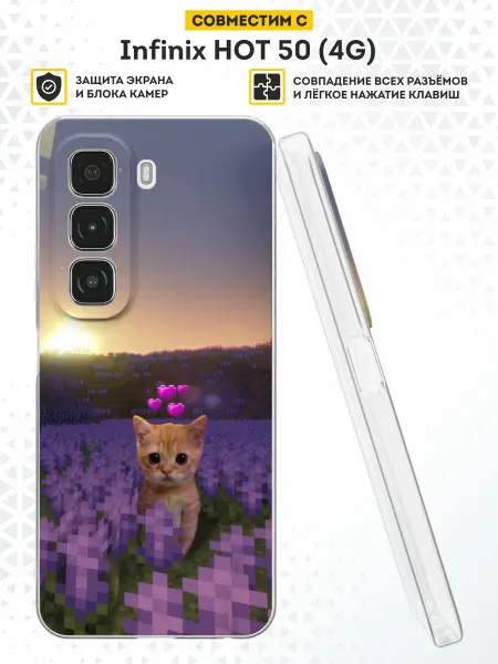 DesignOnCase Чехол на Infinix HOT 50 (4G) с принтом Minecraft
