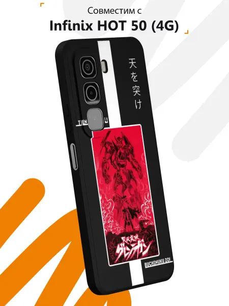Мобилиус Чехол на Infinix HOT 50 (4G) с принтом Аниме