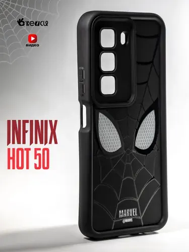 Чехол на Infinix HOT 50 4G с защитой камеры